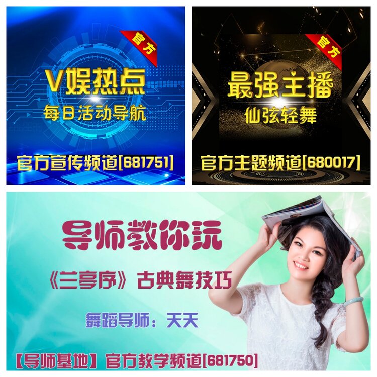 浓茶🎤V娱热点