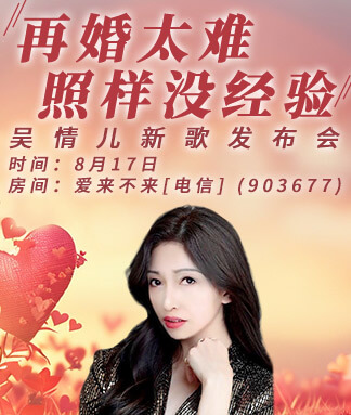 雨田🎤V娱热点