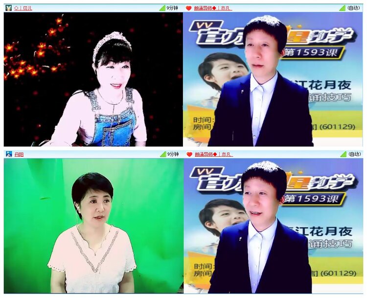 凡人🎤V娱热点