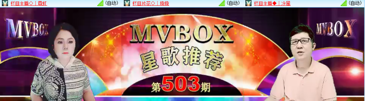 雪儿🎤V娱热点