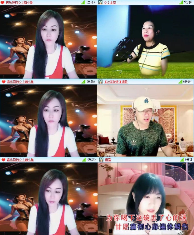 落雪🎤V娱热点