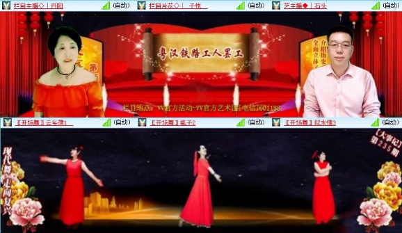 落雪🎤V娱热点