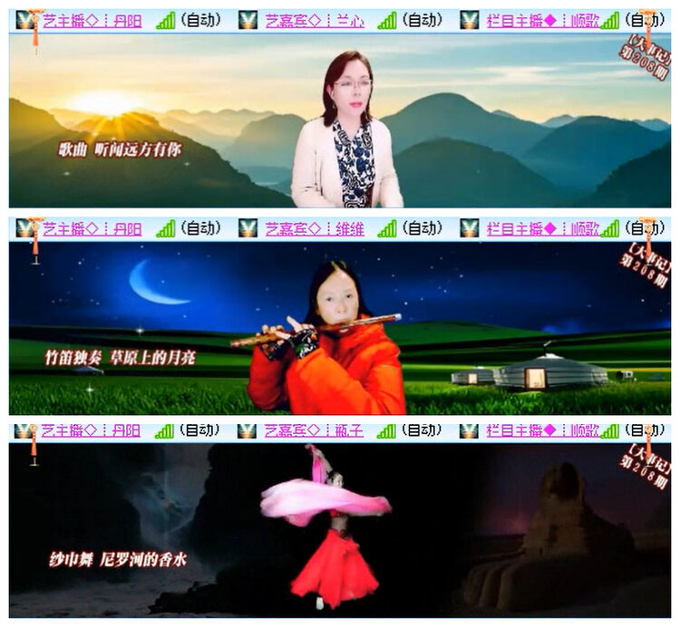 听云🎤V娱热点