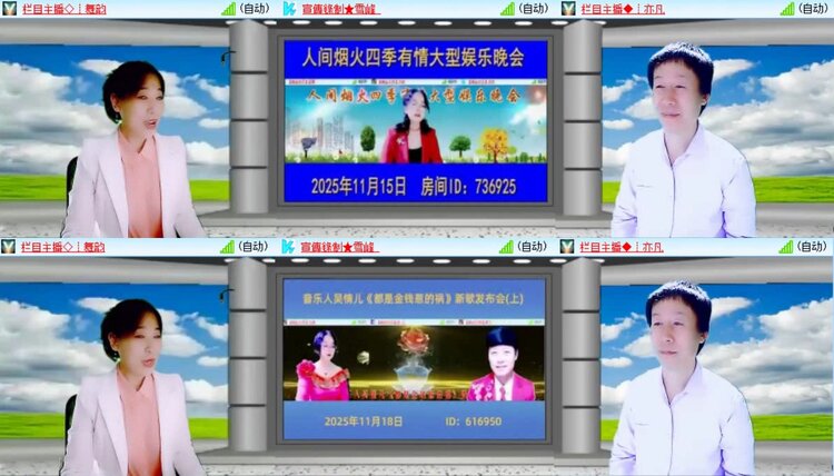 浓茶🎤V娱热点