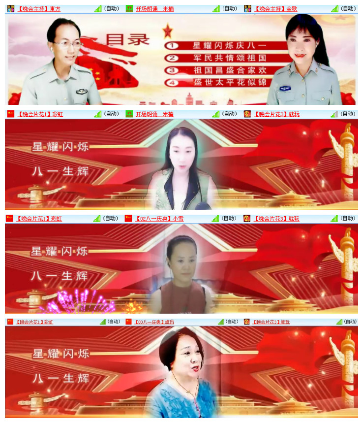 沛滢🎤V娱热点