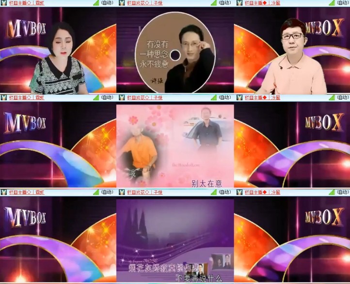 杜影🎤V娱热点