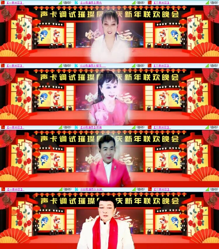 安然🎤V娱热点