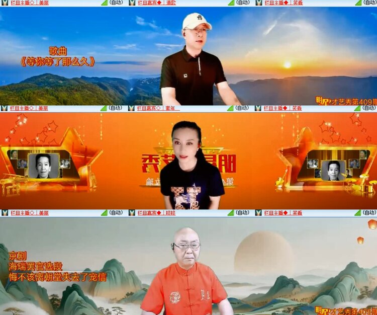 心玫🎤V娱热点