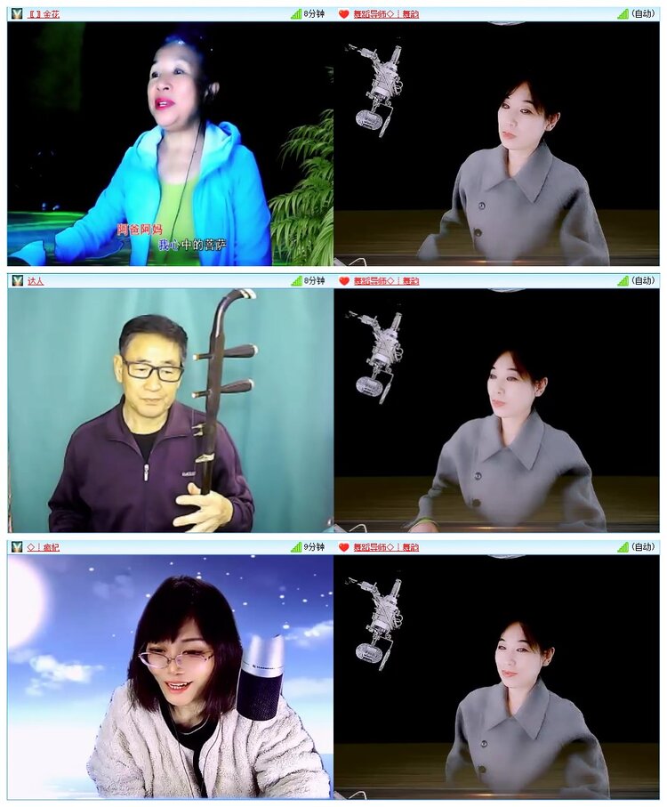 墨馨儿🎤V娱热点