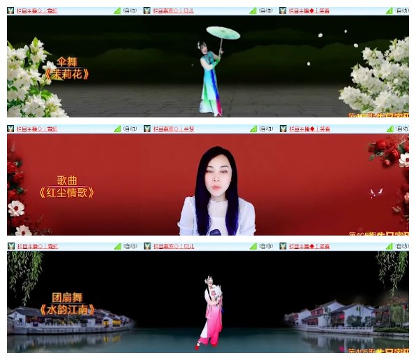 淡然🎤V娱热点