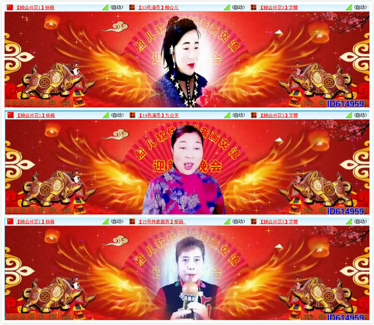 安然🎤V娱热点