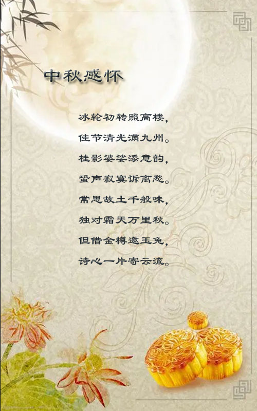 落雪🎤V娱热点