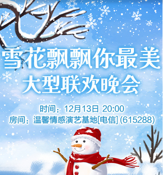 流云🎤V娱热点