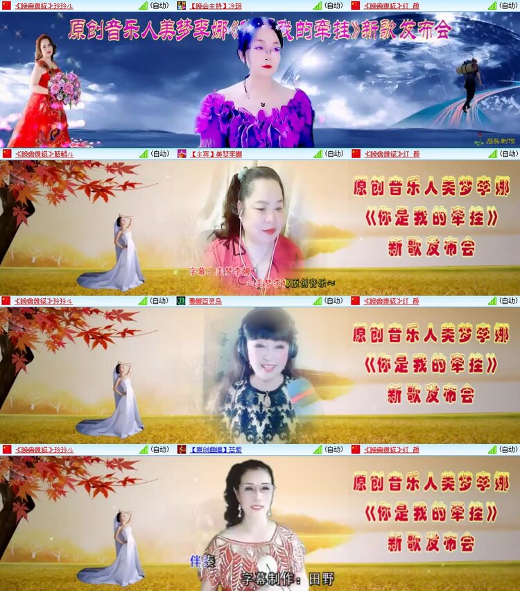 安然🎤V娱热点