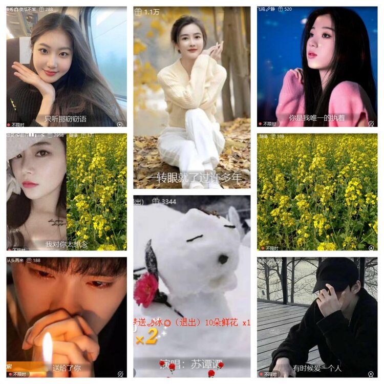 浓茶🎤V娱热点