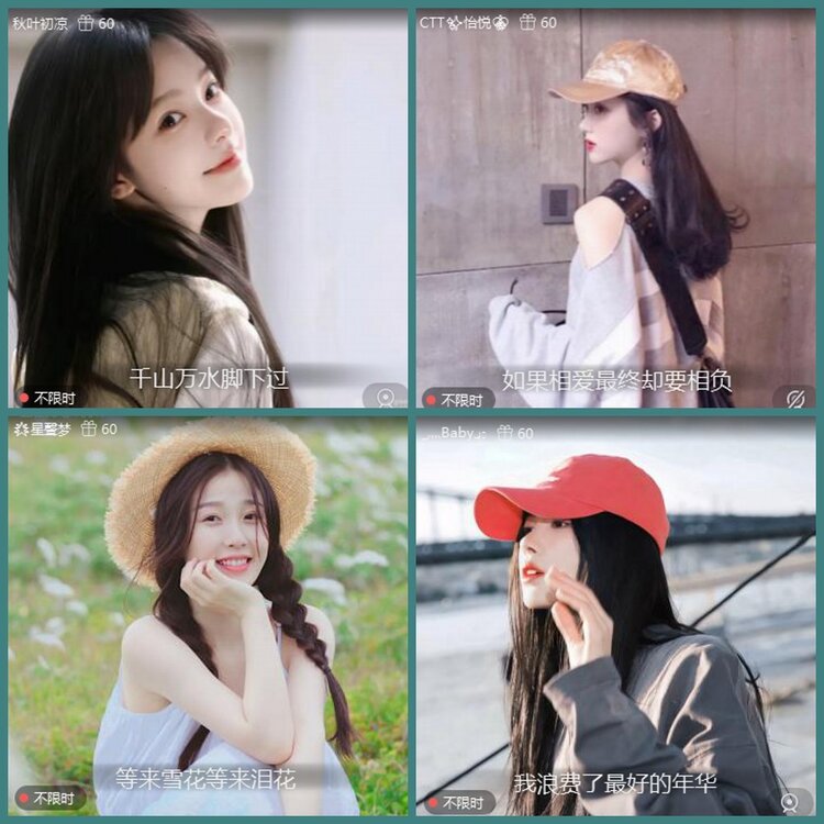 背影🎤V娱热点