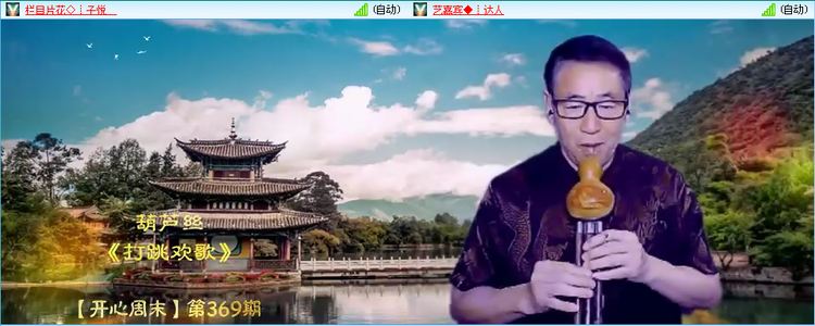 愉悦🎤V娱热点