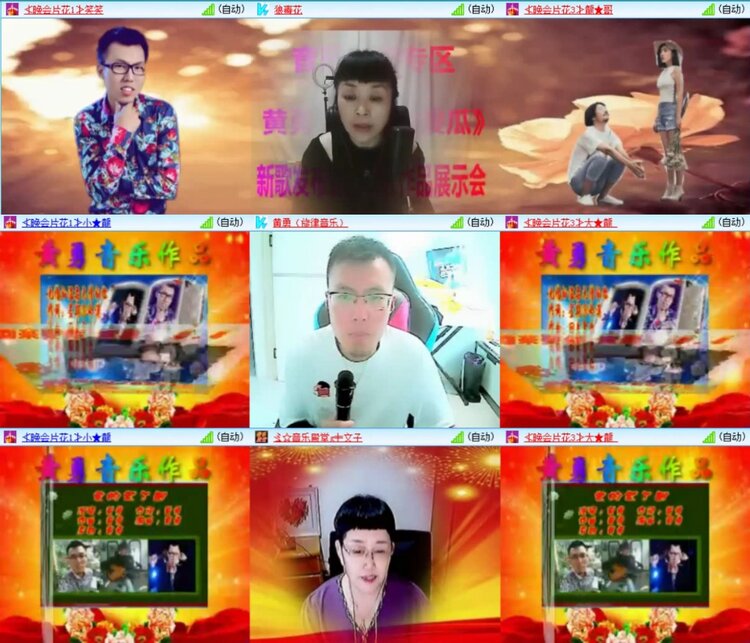 芯薇🎤V娱热点