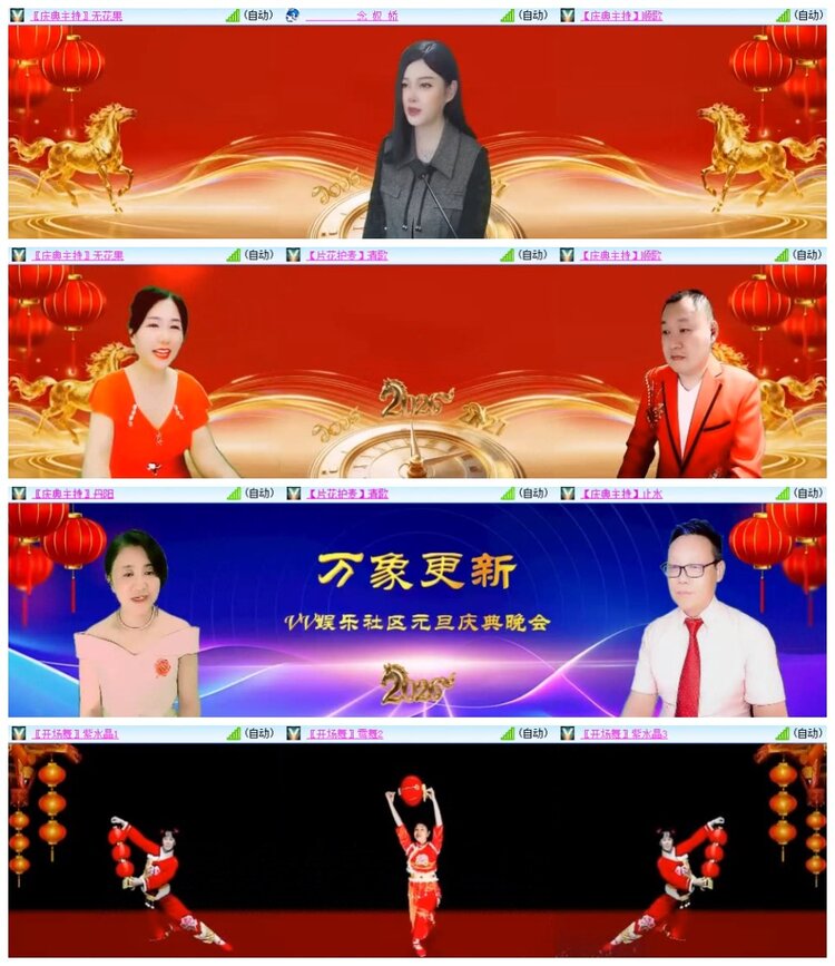 南风🎤V娱热点