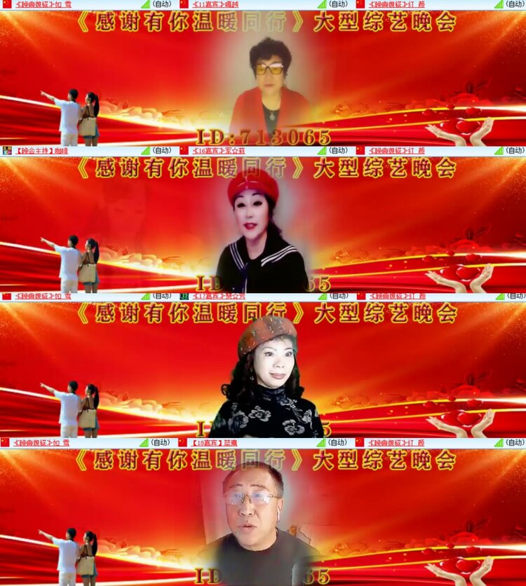 心玫🎤V娱热点