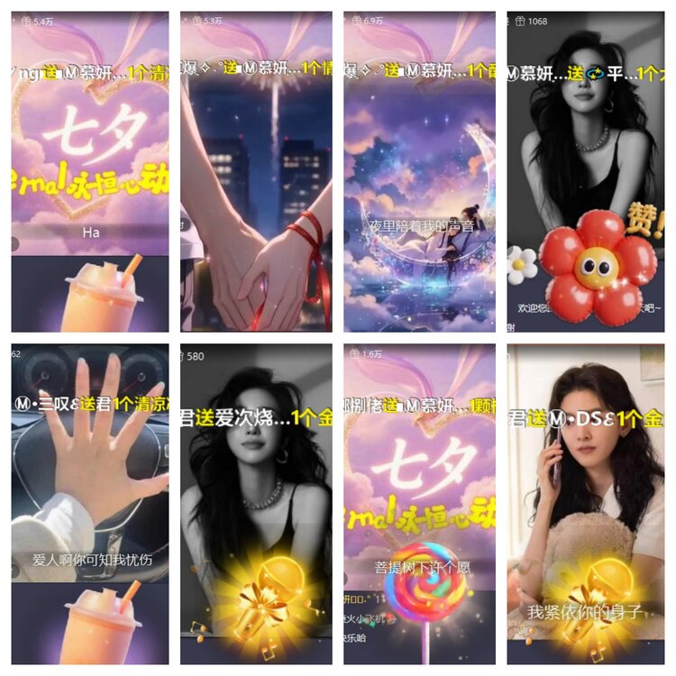 芯薇🎤V娱热点