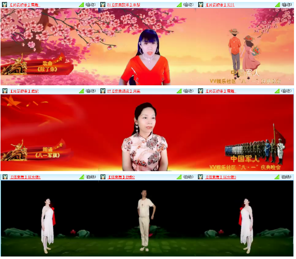 小浅🎤V娱热点