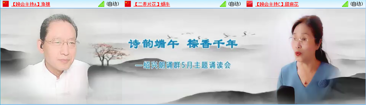 愉悦🎤V娱热点