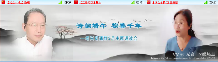 无言🎤V娱热点