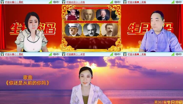 曾经🎤V娱热点