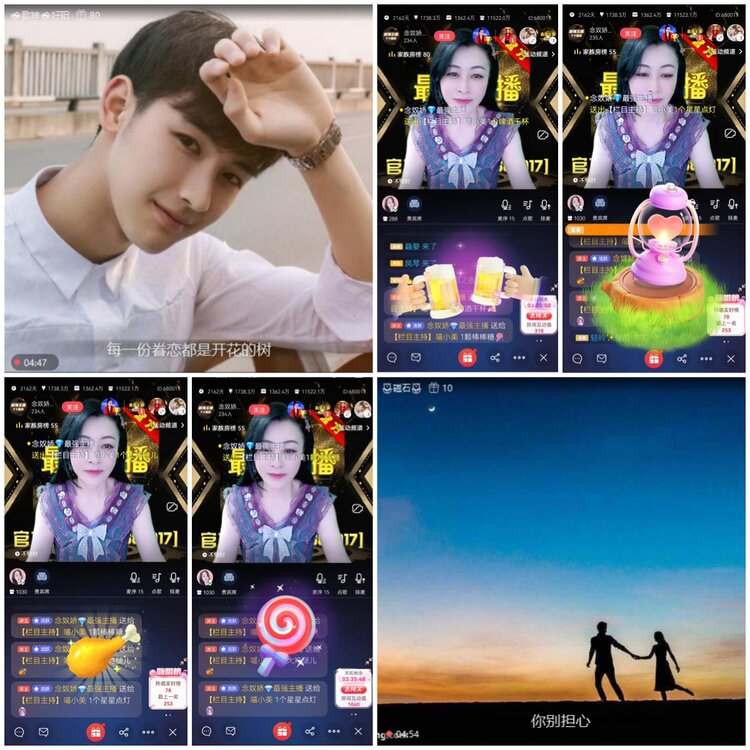无言🎤V娱热点