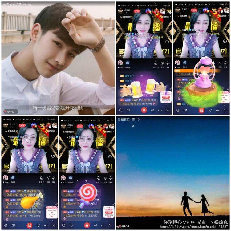 无言🎤V娱热点