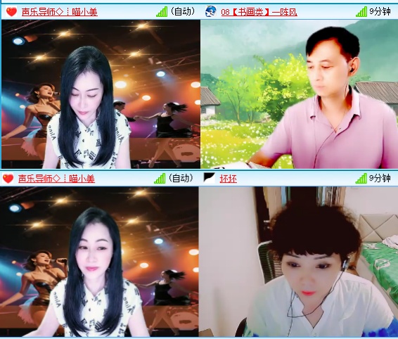 小六🎤V娱热点