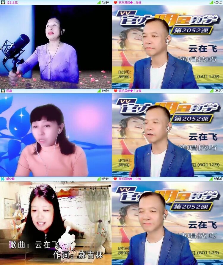 曾经🎤V娱热点