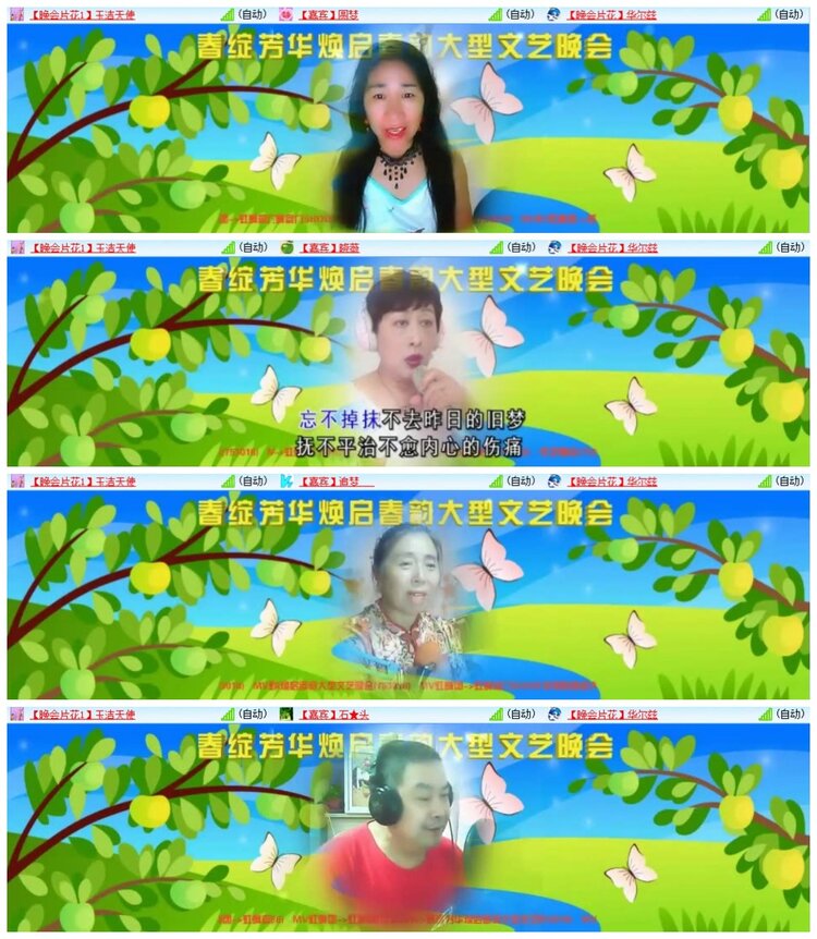 南风🎤V娱热点