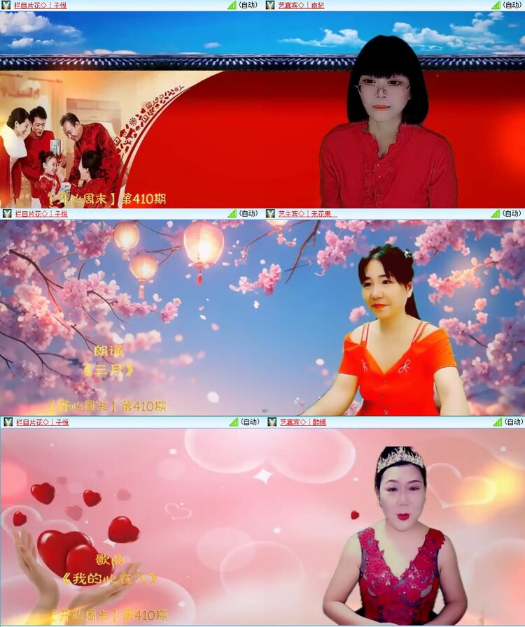 柠檬🎤V娱热点