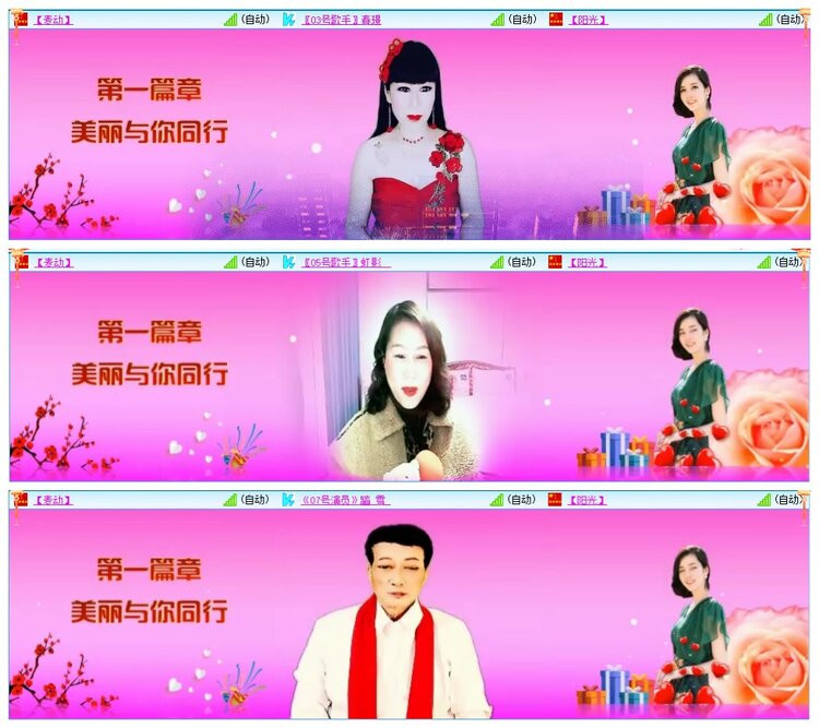 墨馨儿🎤V娱热点