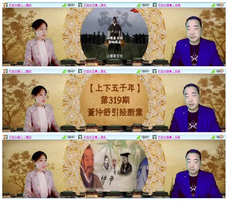 墨馨儿🎤V娱热点