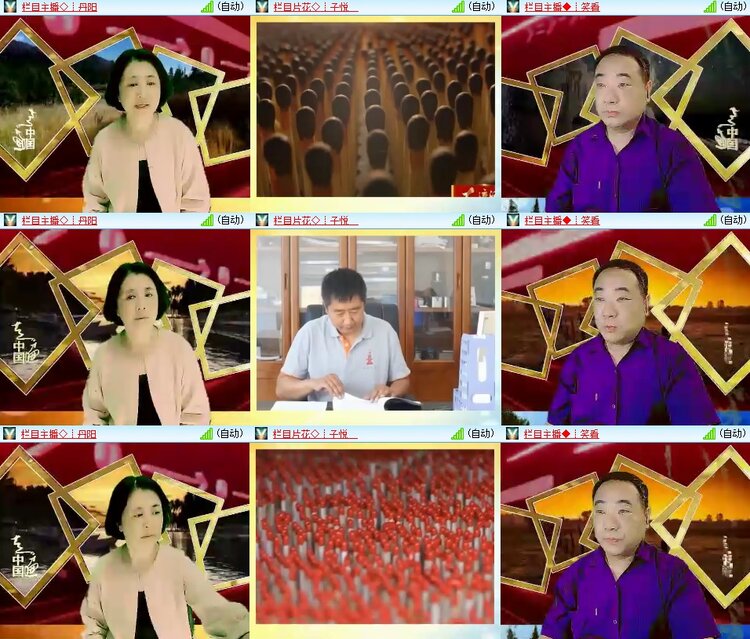 安然🎤V娱热点