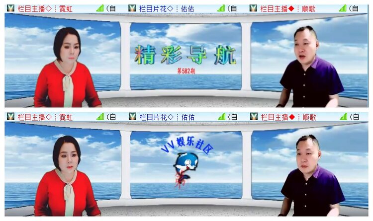 执白🎤V娱热点