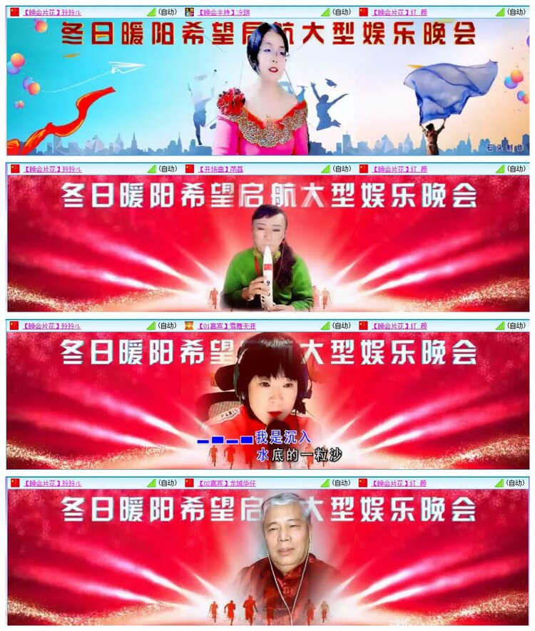 九小九324🎤V娱热点