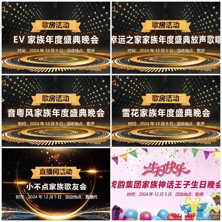 阿呆🎤V娱热点