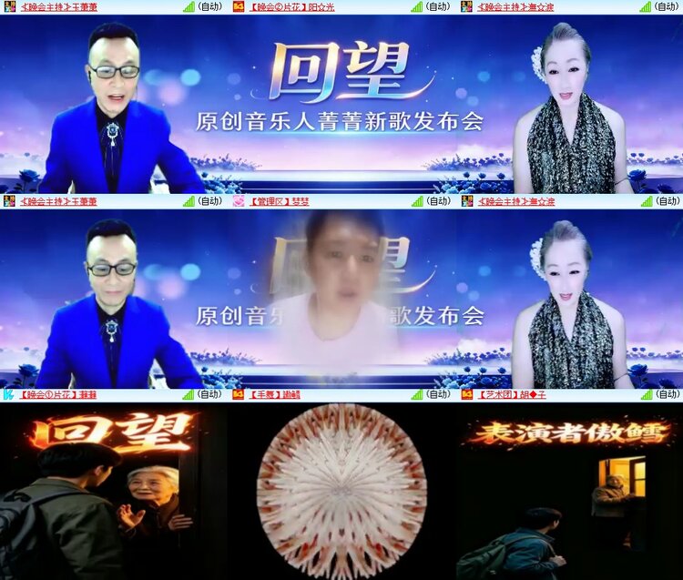 安然🎤V娱热点