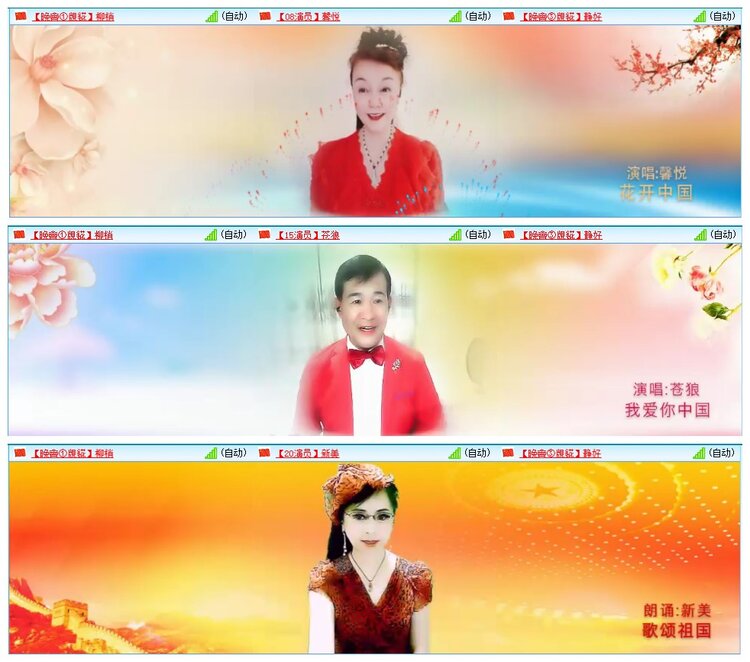 墨馨儿🎤V娱热点