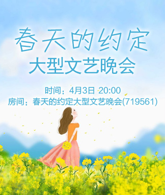 岩岩🎤V娱热点