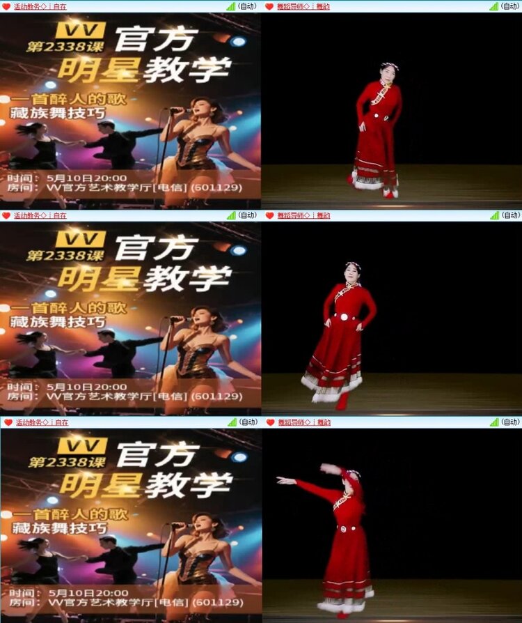 浓茶🎤V娱热点