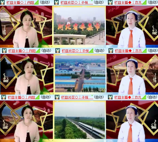 小六🎤V娱热点