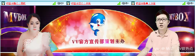 纳兰＿🎤V娱热点