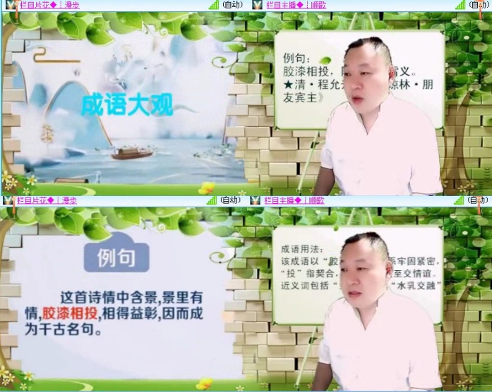 落雪🎤V娱热点