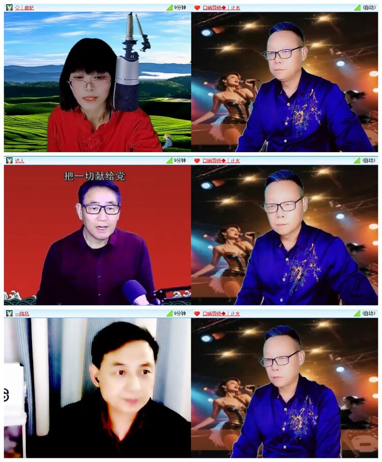 凡人🎤V娱热点