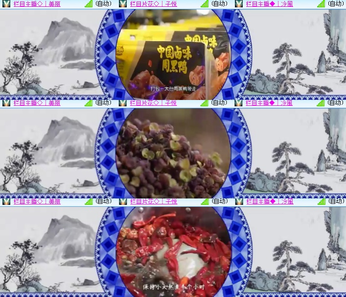 海燕🎤V娱热点